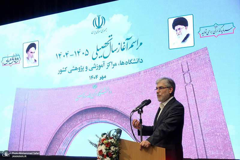 مراسم رسمی آغاز سال تحصیلی دانشگاه‌ها با حضور رئیس جمهور