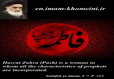  Quotes: Hazrat Zahra (push) is an honorable women