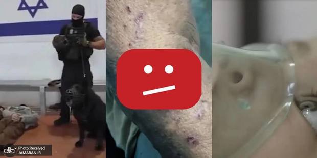 یوتیوب ۷۰۰ ویدیو را که جنایات جنگی اسرائیل را مستند می‌کند، حذف کرد