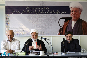 مراسم یادبود چهلمین روز درگذشت آیت الله هاشمی(ره) در موسسه دین و اقتصاد