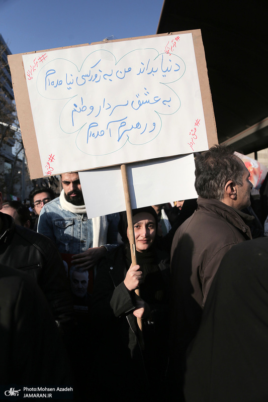 حضور میلیون ها تهرانی در تشییع پیکر مطهر سردار قاسم سلیمانی - 11