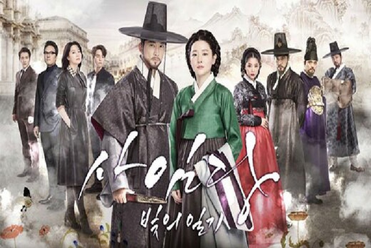 آغاز پخش یک سریال کره ای از فردا در تلویزیون