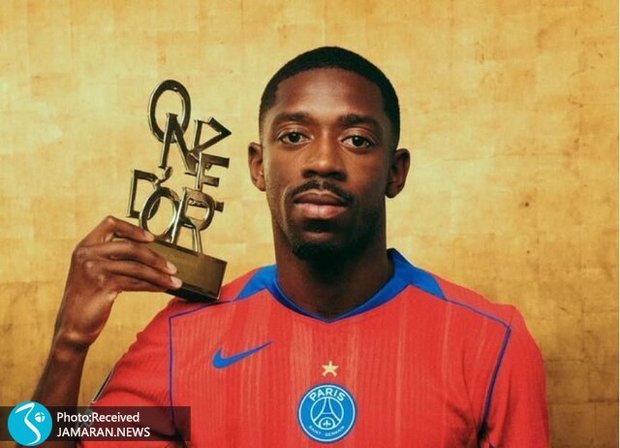 بالاتر از یامال؛ دمبله بهترین بازیکن جهان از نگاه ONZE DOR