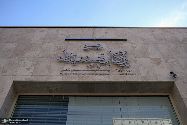 ترم آینده دانشگاه شهید بهشتی "غیرحضوری" شد
