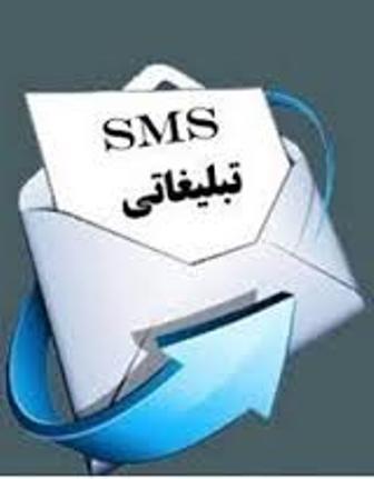 پروانه فعالیت 6 شرکت تبلیغاتی در خراسان جنوبی لغو شد