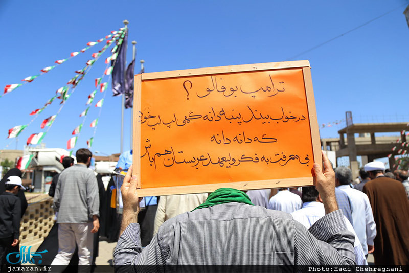 راهپیمایی با شکوه روز جهانی قدس در قم