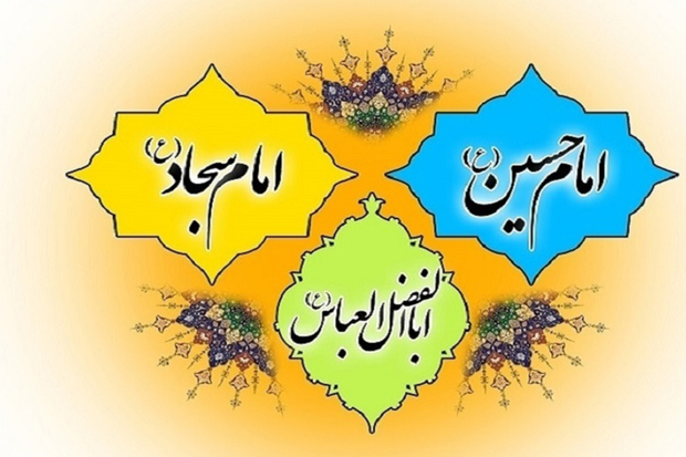 جشن اعیاد شعبانیه درتکیه حسینی اعظم ارمغانخانه برگزار می شود