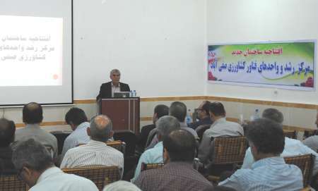 افتتاح مرکز رشد کشاورزی و منابع طبیعی خوزستان در دزفول