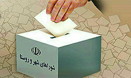 نام نویسی 748 داوطلب شرکت در انتخابات شوراهای اسلامی شاهرود