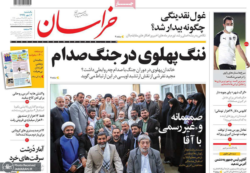گزیده روزنامه های 6 مهر 1399