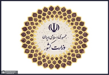 وزارت کشور: مهاجرین افغانستانی باید به سرزمین خود برگردند و افغانستان را آباد سازند/ امکان پذیرش افغانستانی‌ها در کشور وجود ندارد/ افراد (اتباع خارجی) بدون مجوز، توسط کارگزاران مربوطه به کشورشان بازگشت داده خواهند شد