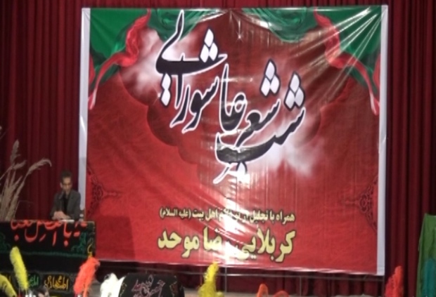 شاعران آیینی فارس، دهمین شب شعر خود را در فسا برگزار کردند