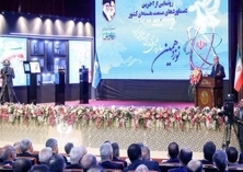  President Pezeshkian says Iran will never compromise on nuclear achievements
