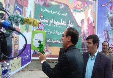 پایان تابستان و شکوفه هایی که ایلام را بهاری کردند