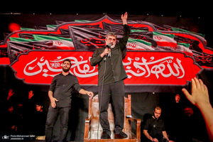 تجمع میدان انقلاب