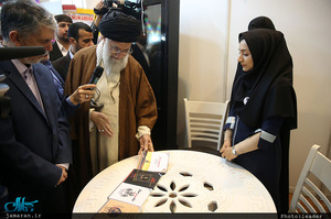 بازدید رهبر معظم انقلاب از سی و‌‌ یکمین نمایشگاه بین‌المللی کتاب تهران