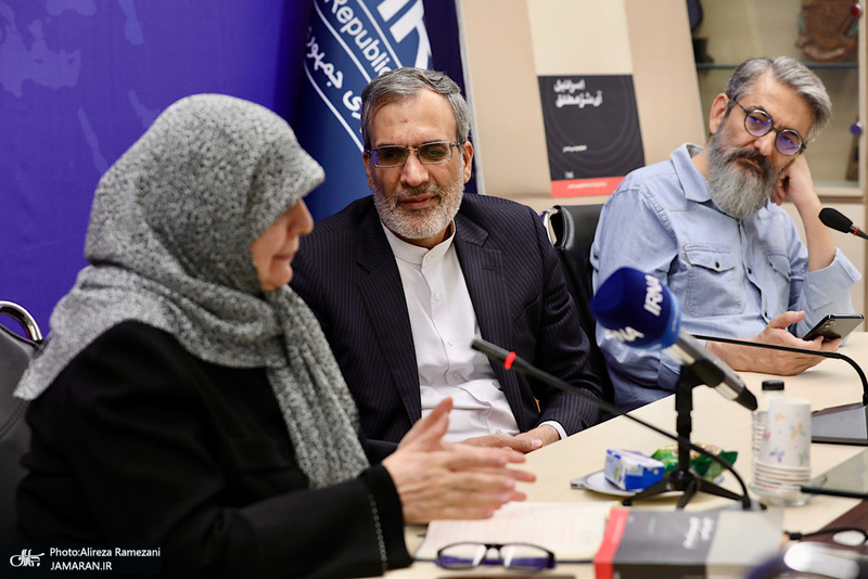 مراسم رونمایی کتاب اسرائیل آن شر مطلق