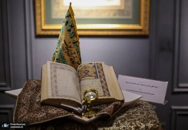 رونمایی از نسخه نفیس خطی “شرح دیوان” منسوب به حضرت علی (ع) 