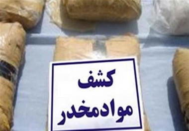 آذربایجان غربی رتبه دوم کشف مواد مخدر کشور را داراست