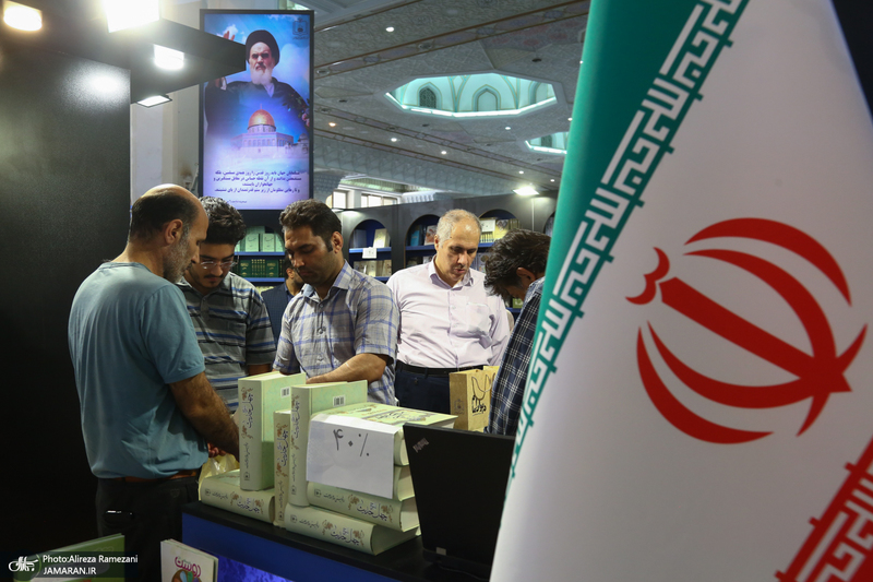 سی و پنجمین نمایشگاه بین المللی کتاب تهران