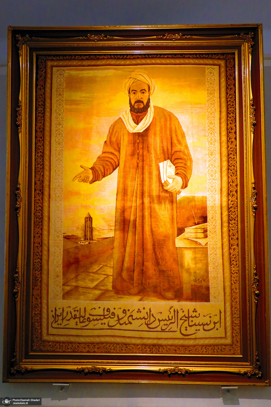 آرامگاه ابوعلی سینا