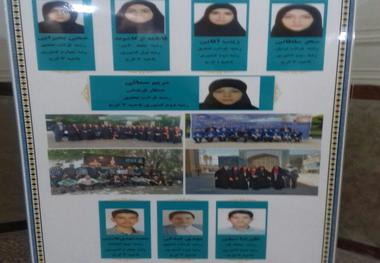 8 معلم و دانش آموز البرزی در مسابقات کشوری رتبه برتر کسب کردند