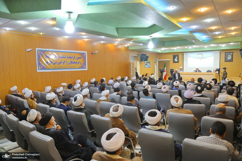 مراسم بزرگداشت سالگرد شهادت آیت الله مصطفی خمینی (ره) در قم