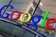 اطلاعات شخصی و مالی کارمندان گوگل فاش شد