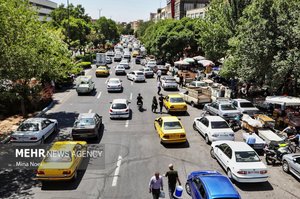 اینجا ایران است