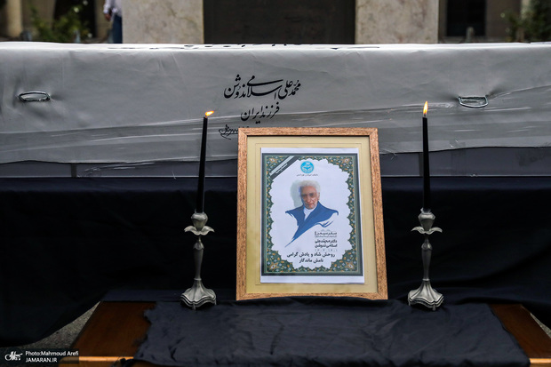 وصیت‌ نامه محمدعلی اسلامی ندوشن منتشر شد