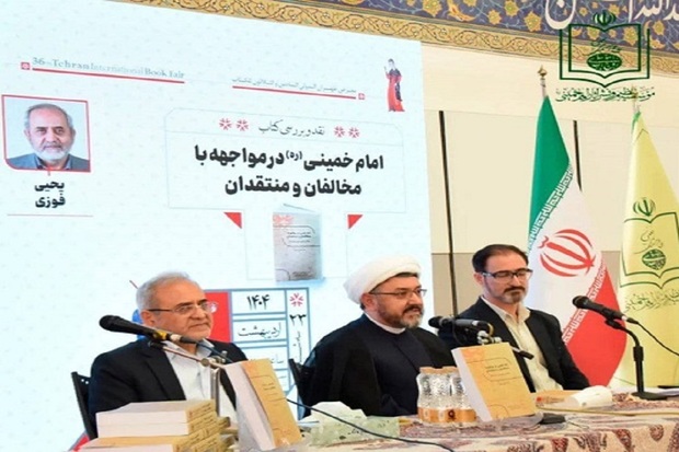 Head of institute says Imam Khomeini had been a history-making personality