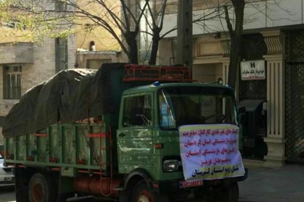 کمک های بازنشستگان کردستانی به مناطق سیل زده ارسال شد