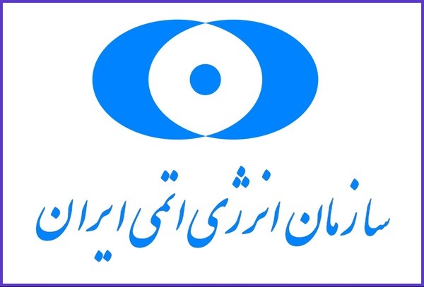 سازمان انرژی اتمی: نیروگاه اتمی بوشهر در ایام نوروز با حداکثر توان در حال فعالیت است