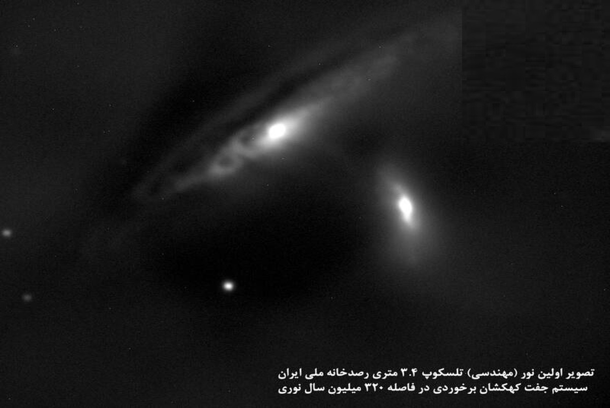 بازتاب جهانی نخستین تصویر تلسکوپ ایرانی رصدخانه ملی ایران/ گزارش مجله علمی «ساینس»: پیشرفت ایران در اوج تحریم ها شگفت انگیز است + تصاویر