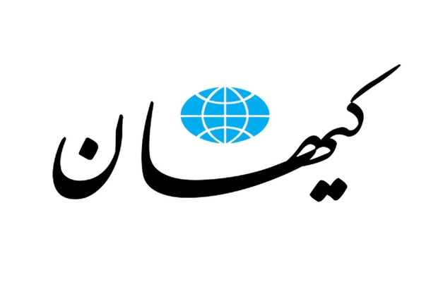 روایت کیهان از زمستان سخت: برخلاف اروپایی‌ها، مجبور نشدیم در زمستان، فضولات گربه بسوزانیم