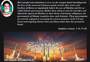 Quotes: The usurper Israel