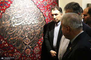 بازدید وزیر میراث فرهنگی از نمایشگاه هفته فرهنگی «بر آستان آفتاب»