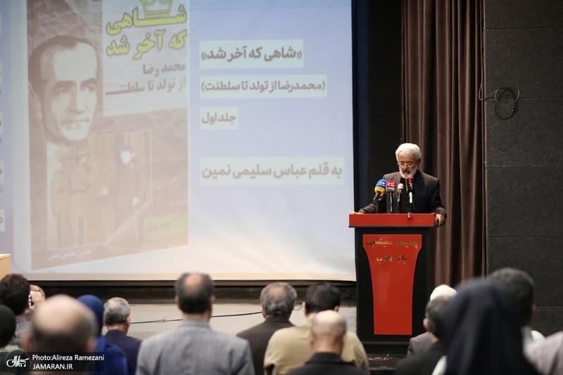 مراسم رونمایی از کتاب (شاهی که آخر شد)