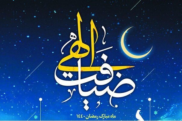 اجرای طرح ویژه استاندارد نظارت بر کالاها در ماه رمضان