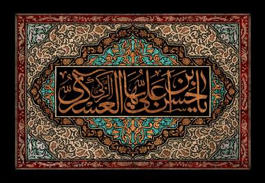 دانلود مداحی شهادت امام حسن عسکری علیه السلام/ محمدحسین پویانفر