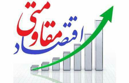 عضو مرکز اقتصاد مقاومتی حوزه: اقتصاد مقاومتی باید به گفتمانی فراگیر تبدیل شود