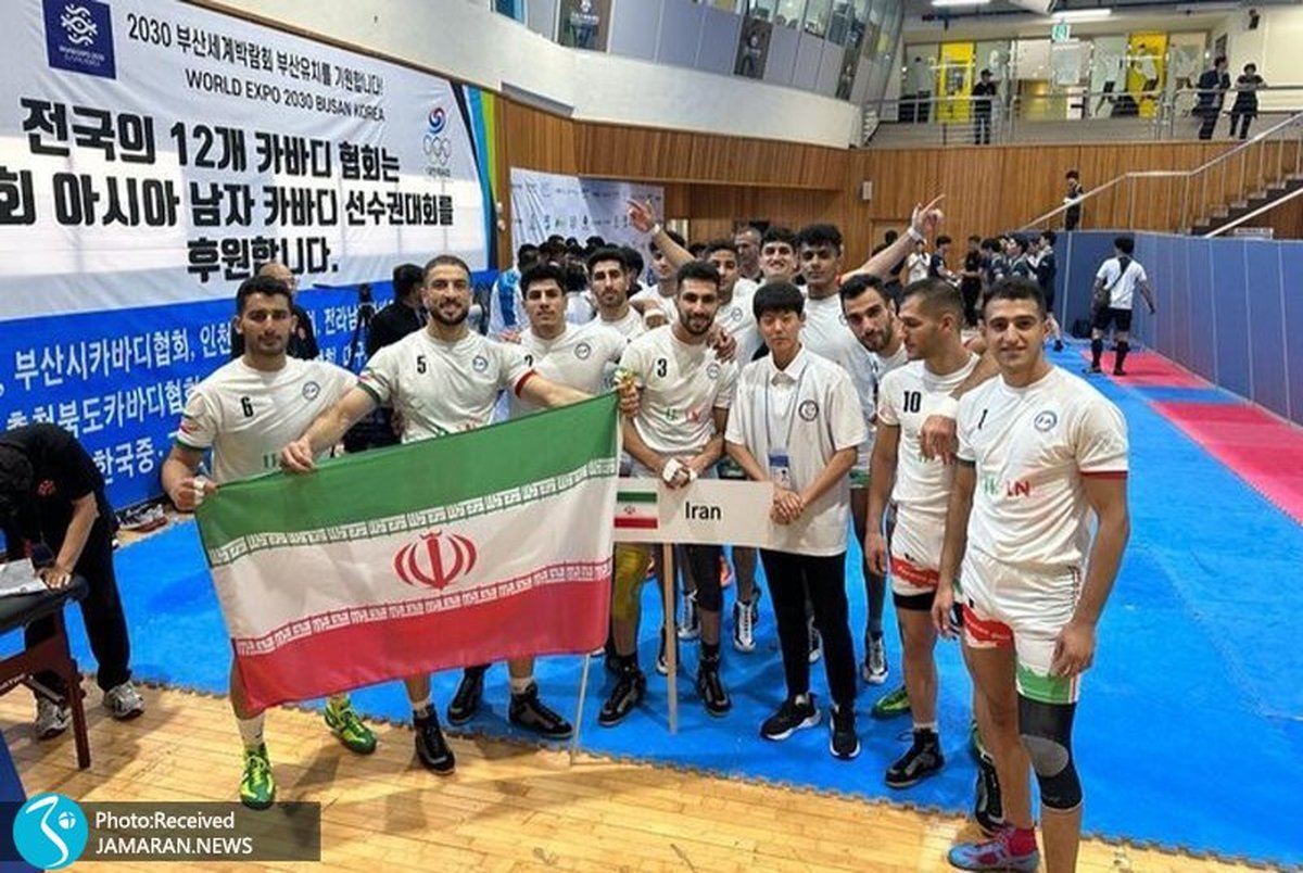 نایب قهرمانی کبدی بازان ایران در آسیا