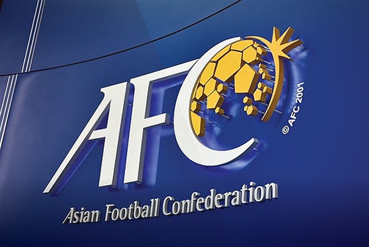 پاسخ AFC به CAS: نمی توانیم فینال لیگ قهرمانان را عقب بیاندازیم