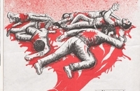 منتخبی از پوسترهای جمعه سیاه در آرشیو شنیداری- دیداری مرکز اسناد کتابخانه مجلس (14)