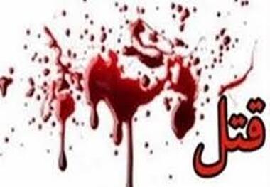 مردی در مرخصی از زندان همسرش را به قتل رساند
