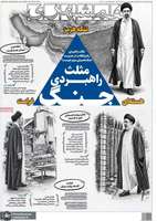 گزیده روزنامه های 20 اردیبهشت 1405
