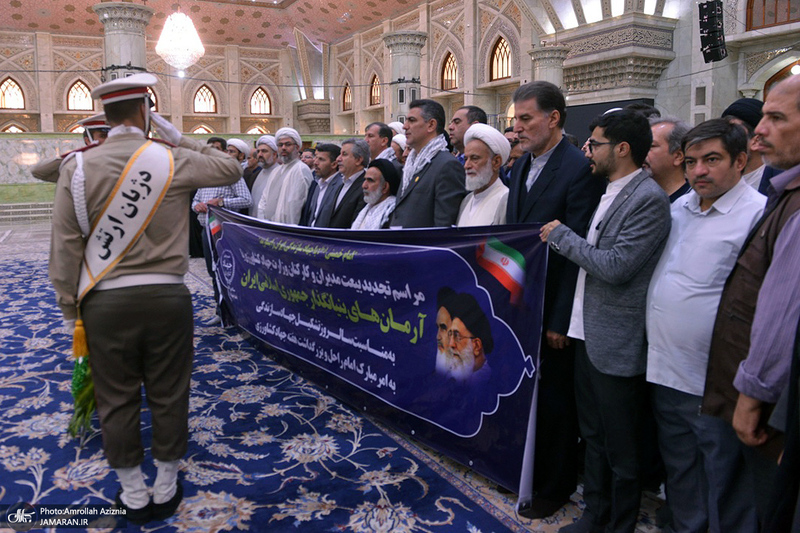 تجدید میثاق مدیران و کارکنان وزارت جهاد کشاورزی با آرمان های حضرت امام (س)