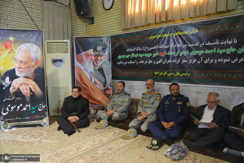 مراسم بزرگداشت پدر شهید سپهبد سید عبدالرحیم موسوی
