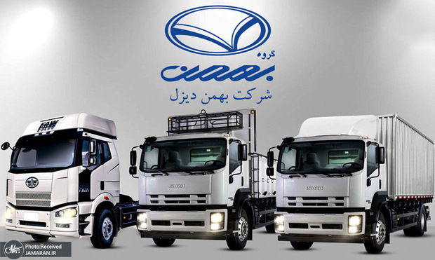 طرح فروش فوری بهمن دیزل اردیبهشت ۱۴۰۵+ جدول و شرایط
