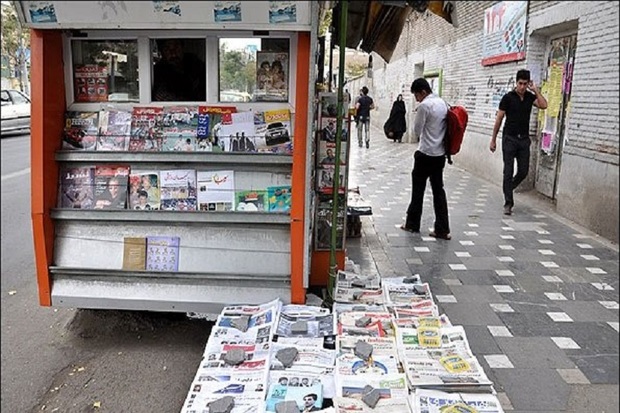 تیترهای 29 اردیبهشت ماه روزنامه های کهگیلویه و بویراحمد